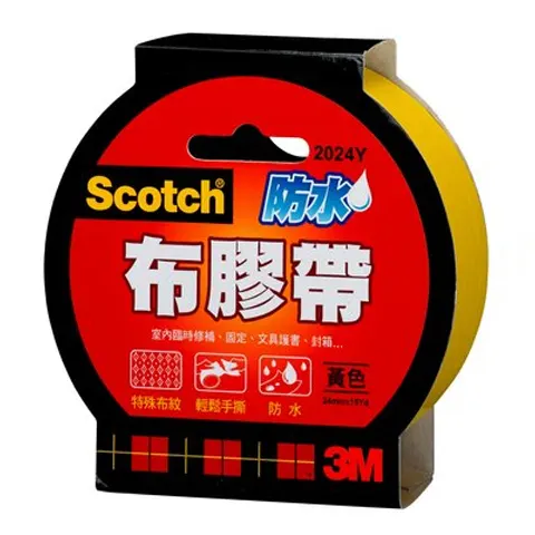 3M Scotch 2024 強力防水布膠帶  黃